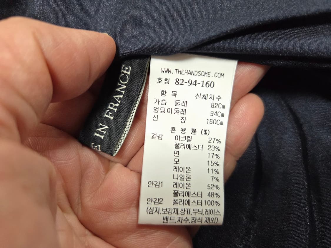 마인(MINE) 울 블렌드 칼라리스 오픈 트위드자켓 55-66 상품이미지10