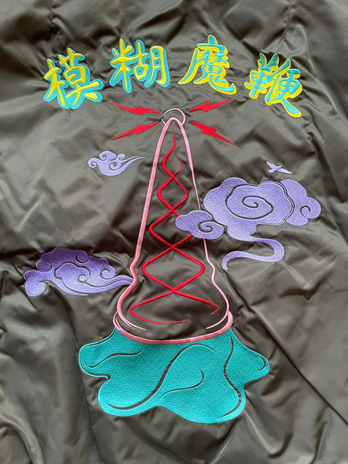 Blur the magic whip 10주년 봄버 자켓 ma-1 블러 상품이미지3