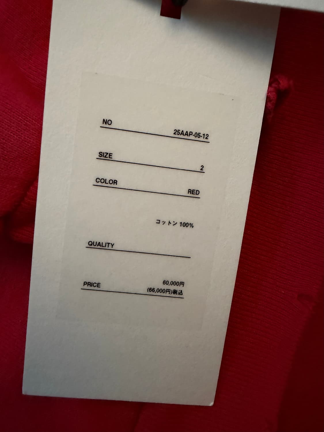 [2]아프레쎄 25aw 빈티지 집업후디 레드 새상품 상품이미지4