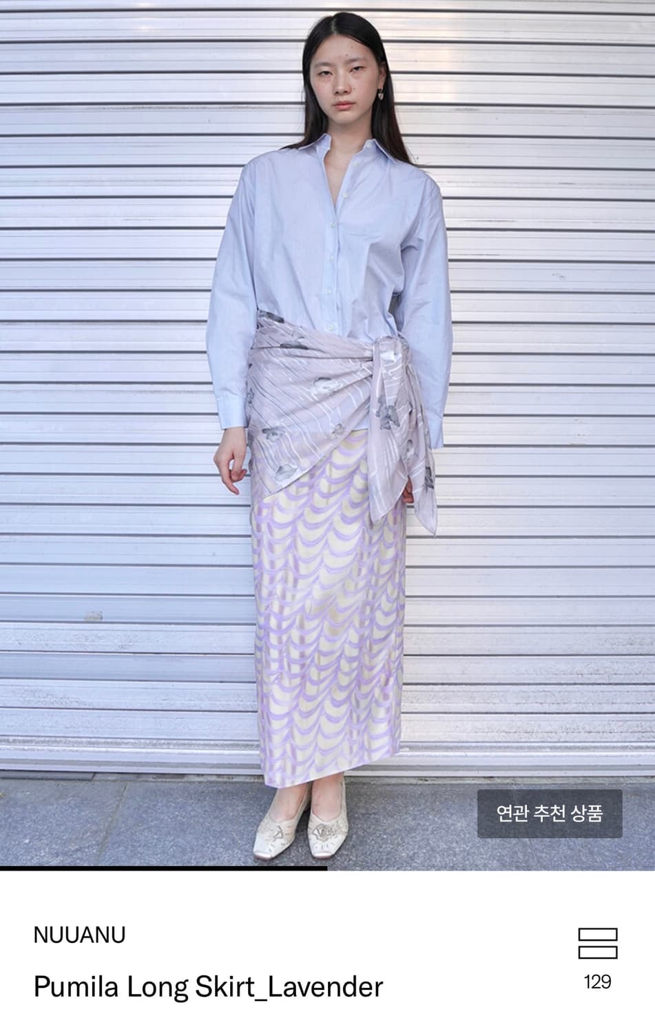 누아누 Pumila Long Skirt_Lavender (3) 상품이미지1