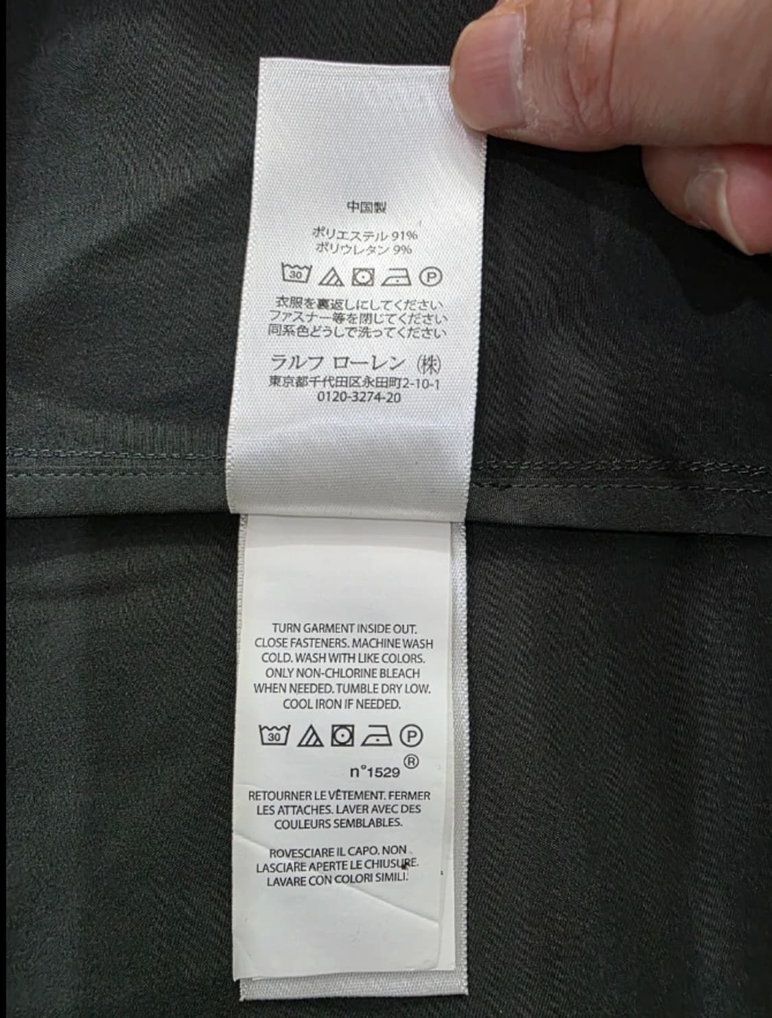 폴로 랄프로렌 남성 블루종 자켓 M 상품이미지7