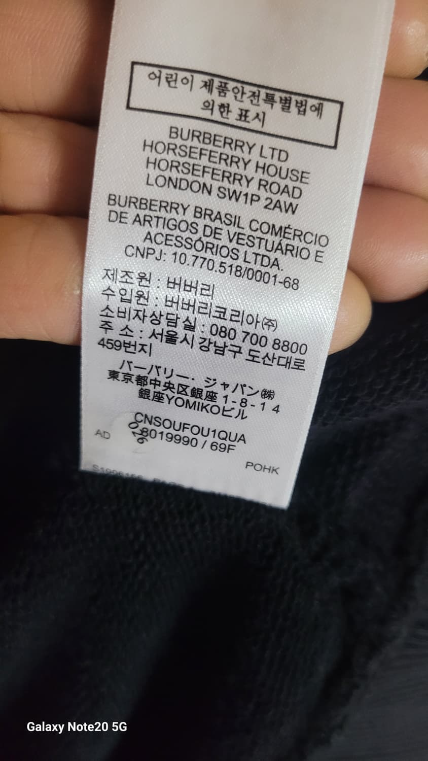 버버리 후드 상품이미지7