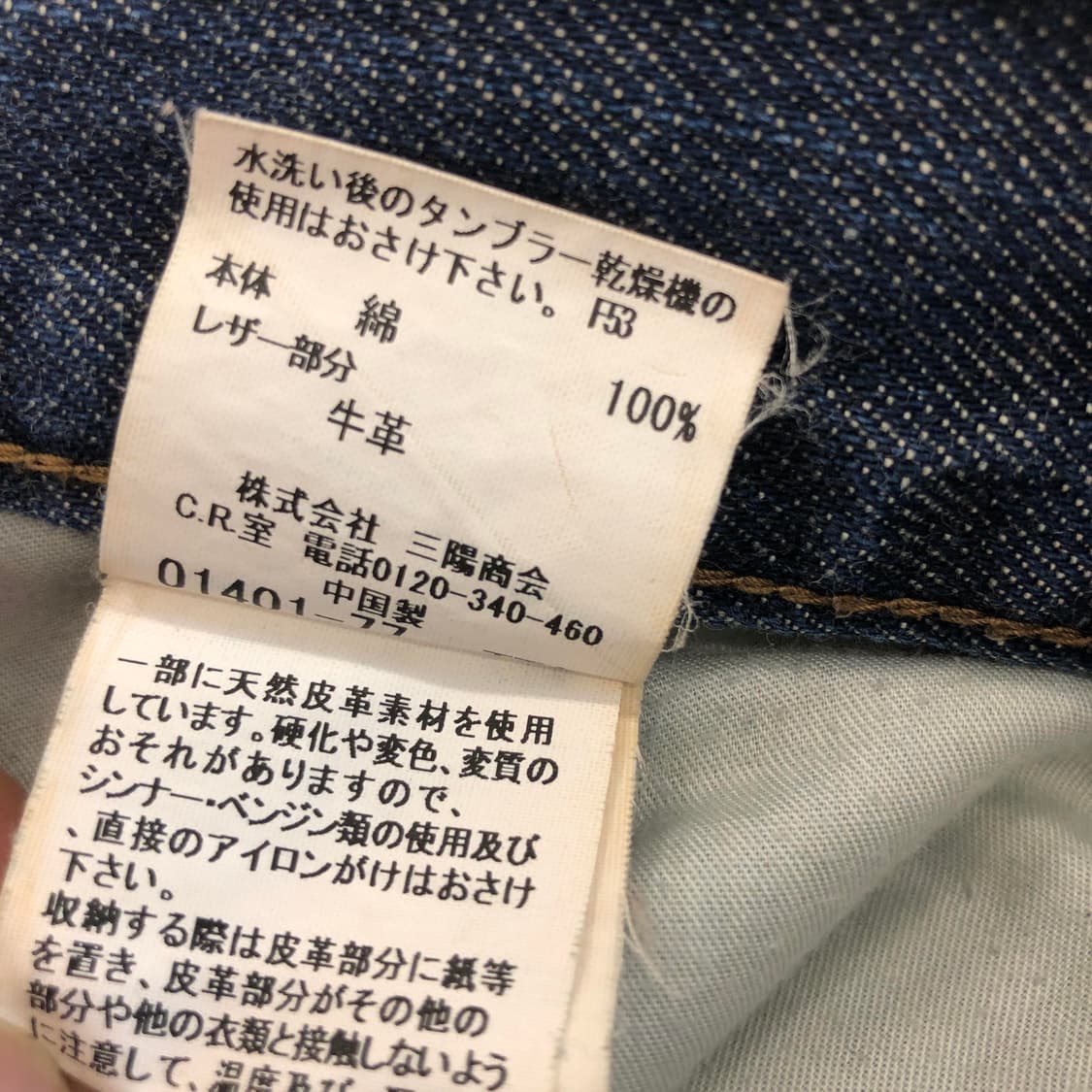 버버리 블랙라벨 JPN 데님쇼츠 30 인치 상품이미지8