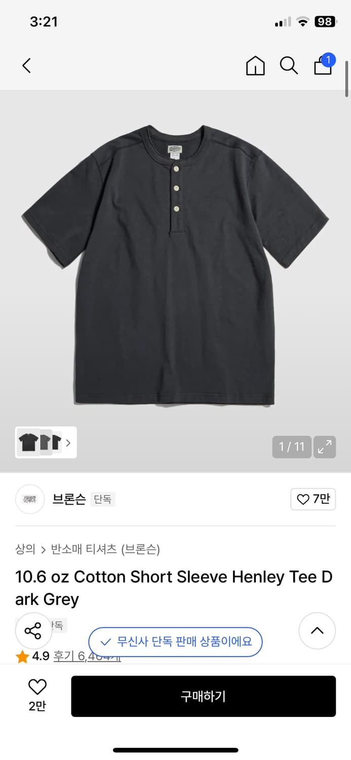브론슨 헨리넥 반팔 M 상품이미지1