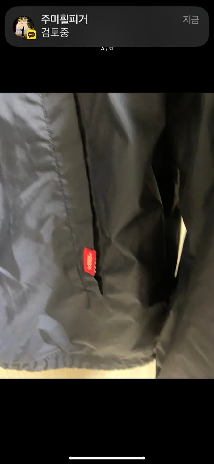 VANS 반스 네이비 코치 자켓 L사이즈 상품이미지3