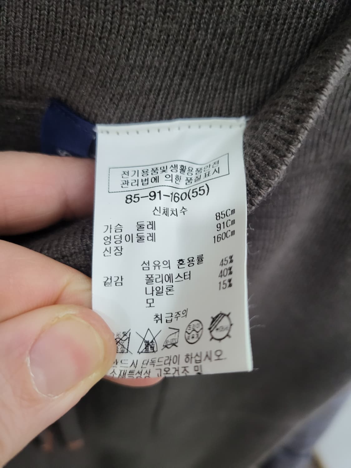 쉬즈미스 여성 니트 바지 상품이미지5