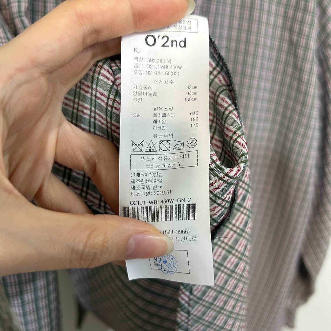 오즈세컨 블라우스 55 상품이미지5