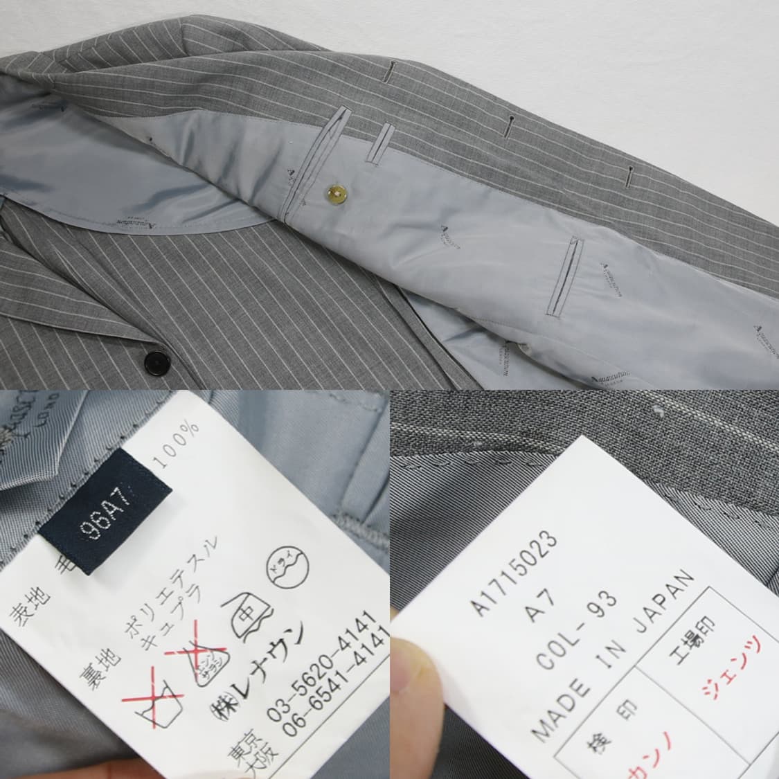 (착용컷) Aquascutum 스트라이프 셋업 (남성용) 상품이미지8
