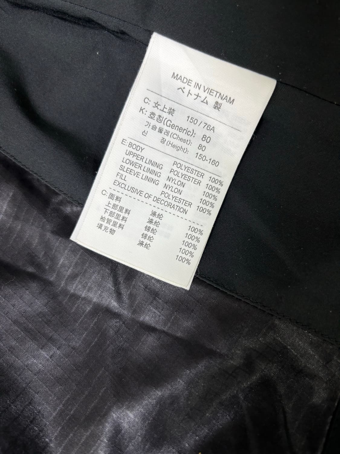 나이키 ACG 트랜스폼 자켓 바람막이 XS 상품이미지6