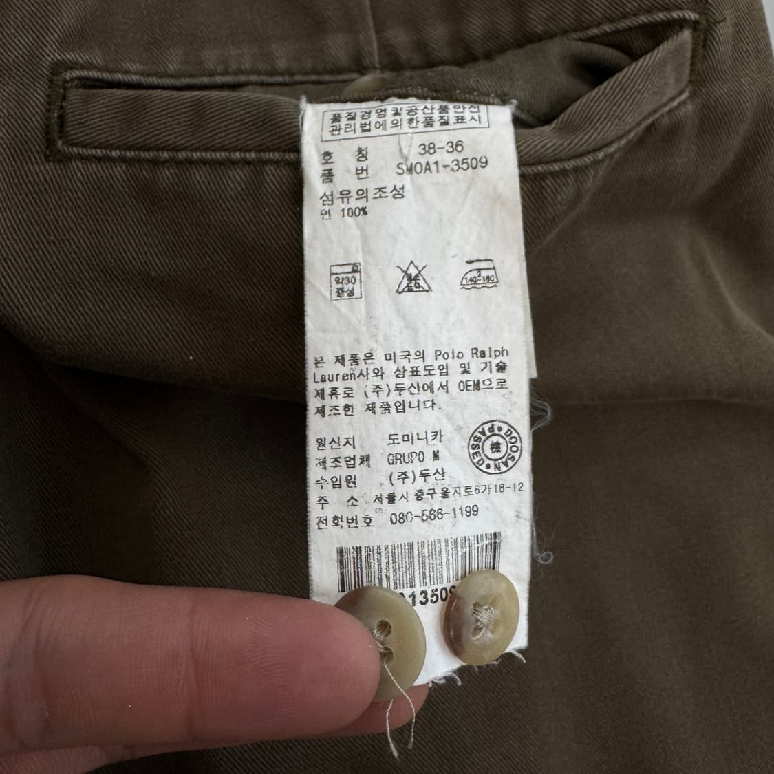 폴로 핀턱 코튼 와이드 치노팬츠 브라운 상품이미지8