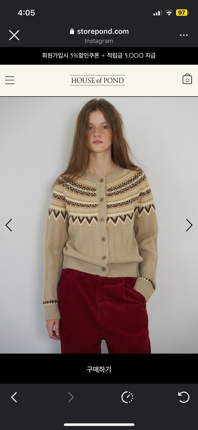 하우스오브폰드 노르딕 알파카 빈티지 가디건 베이지 새상품 상품이미지1