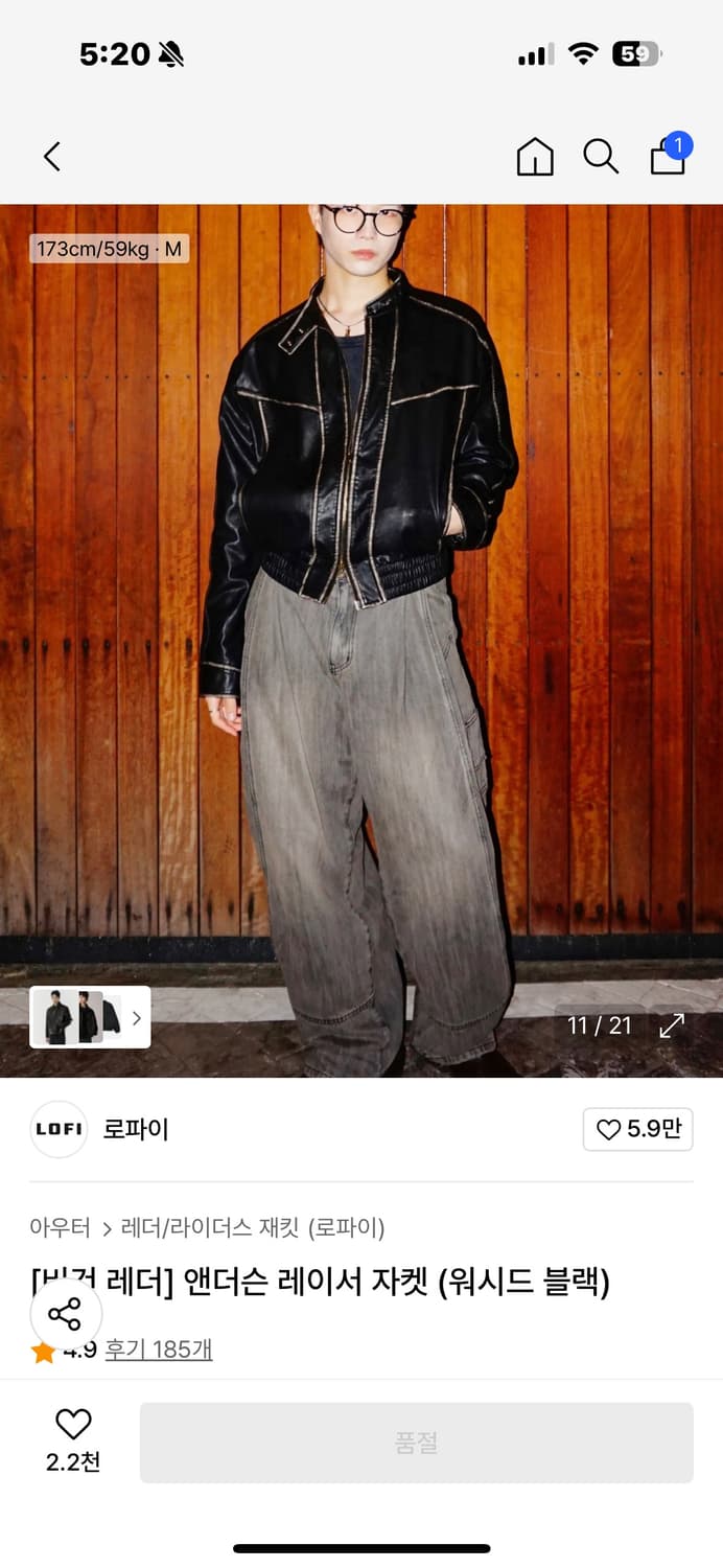 비건레더 앤더슨 레이서 자켓 상품이미지3