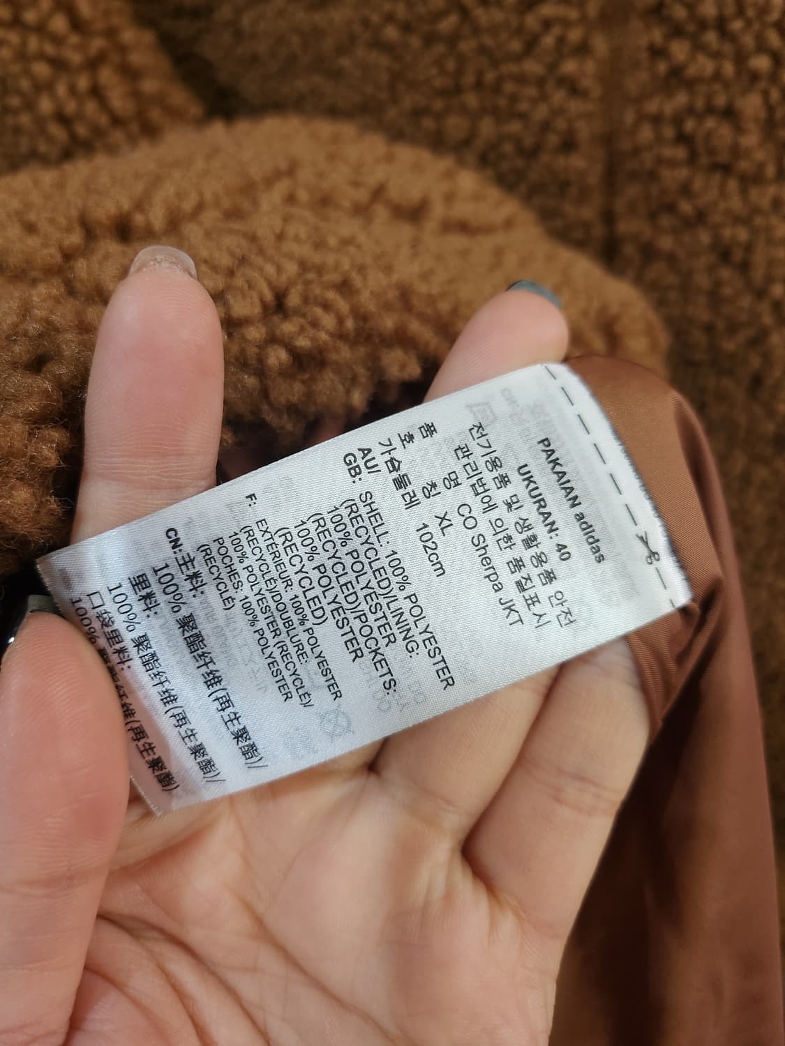 486) 아디다스 제니 쉐르파 플리스 롱 코트 상품이미지7