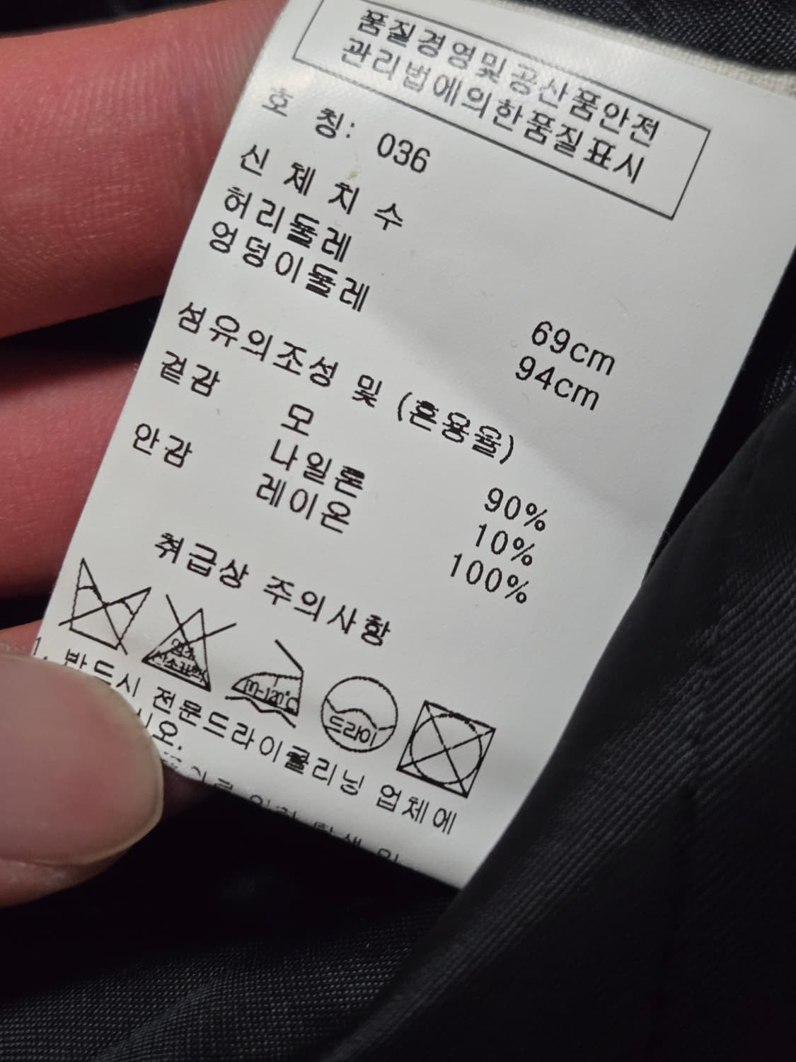 아떼 바네사브루노 울 스커트 상품이미지5