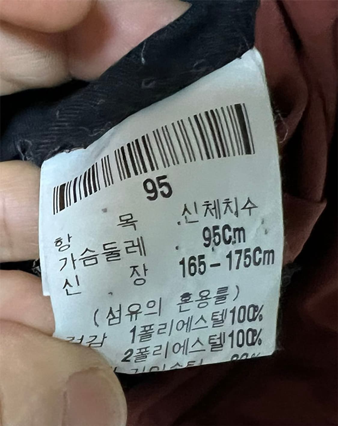 입생로랑 리버시블 구스다운 남자 패딩 캐주얼 L 100  상품이미지9