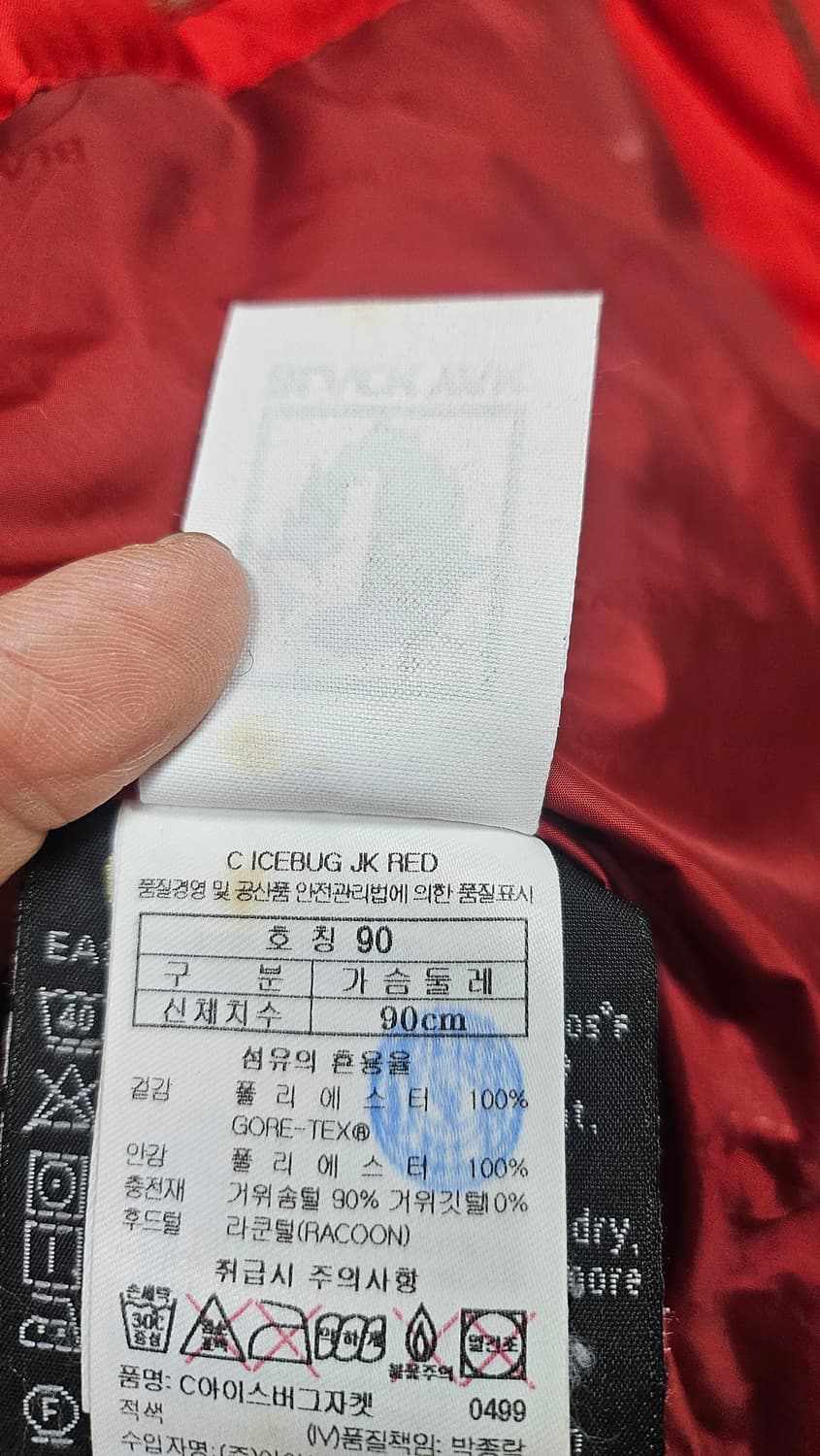 블랙 야크  고어텍스  패딩 점퍼입니다  상품이미지9