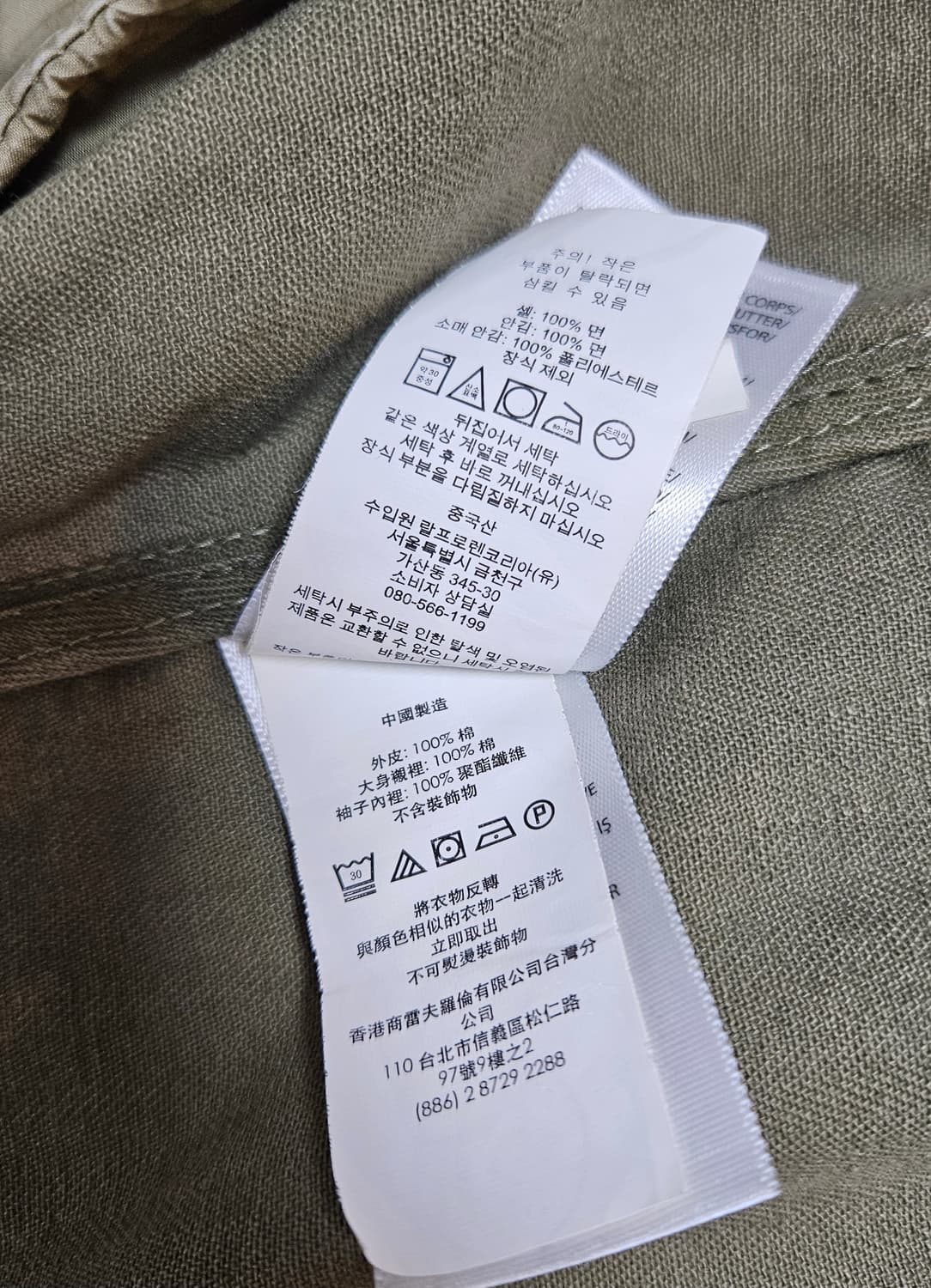 [M사이즈] 폴로 랄프로렌 M65 해골 야상 상품이미지5