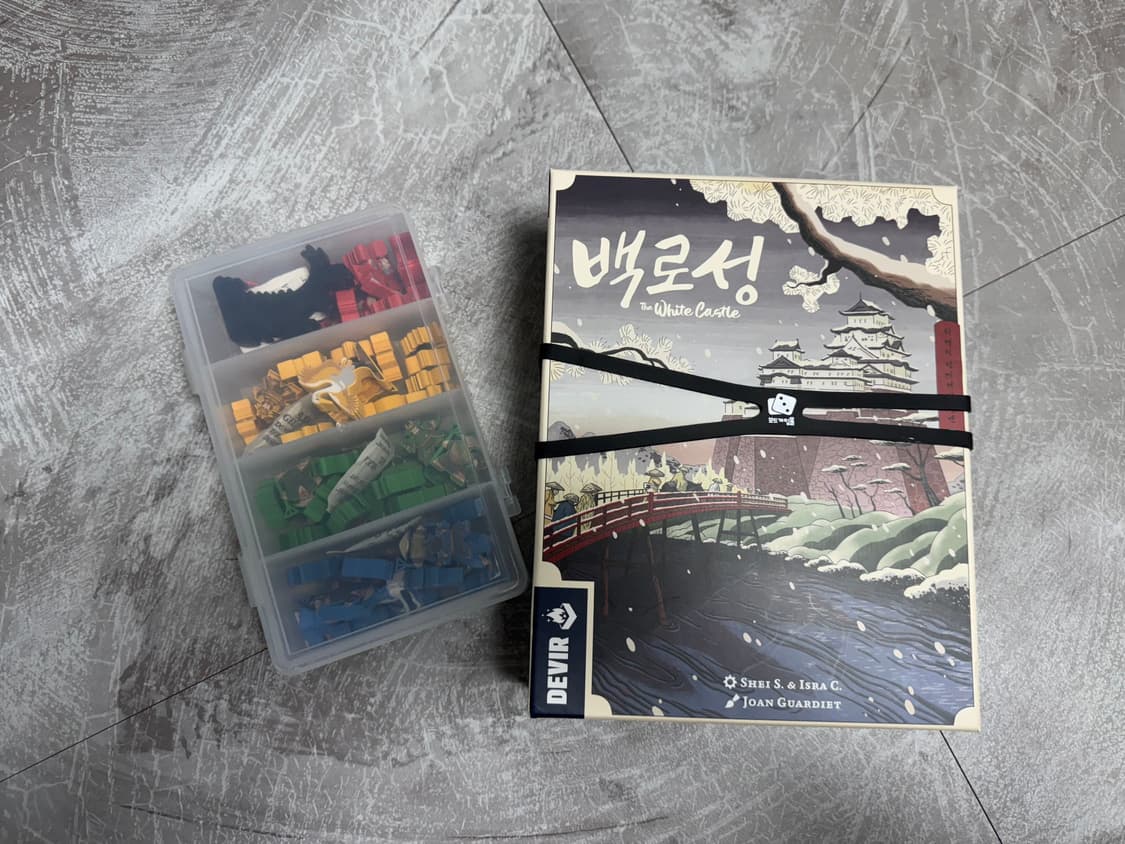 백로성 보드게임 + ㅎㅅㅎ 상품이미지1