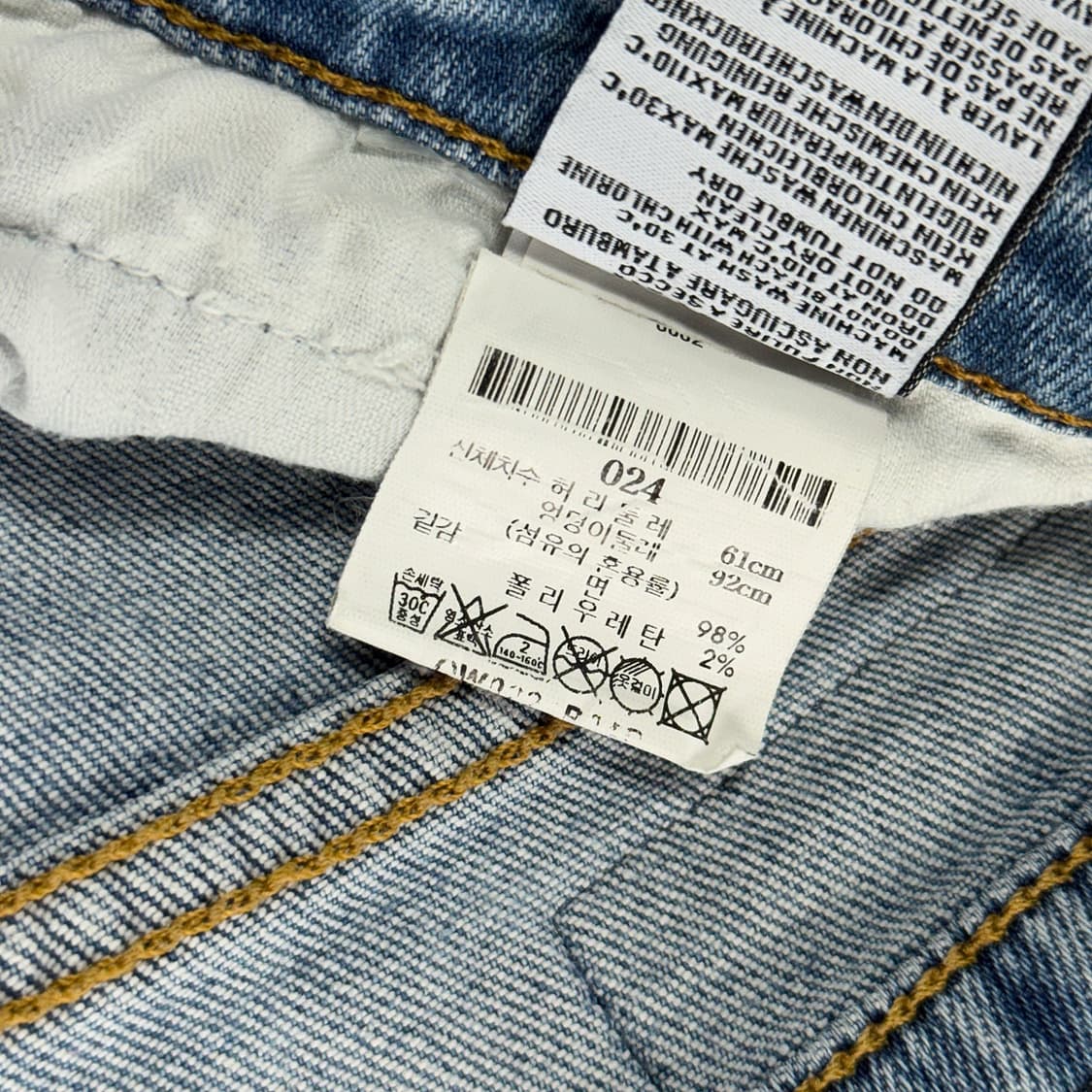 알써틴 R13 스트레이트 데님 진 (24) 상품이미지3