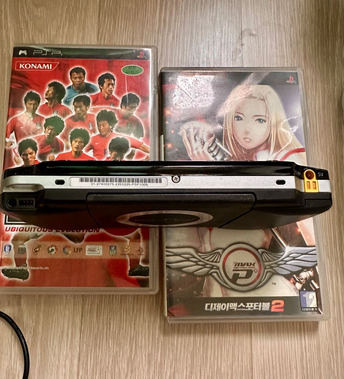 psp 1005 휴대용 게임기 상품이미지6