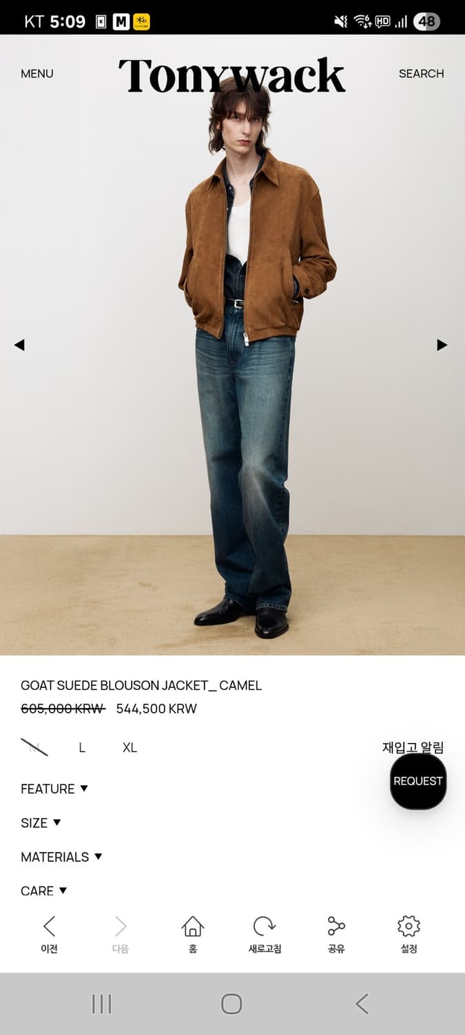 토니웩 고스트 스웨이드 블루종 m 상품이미지2