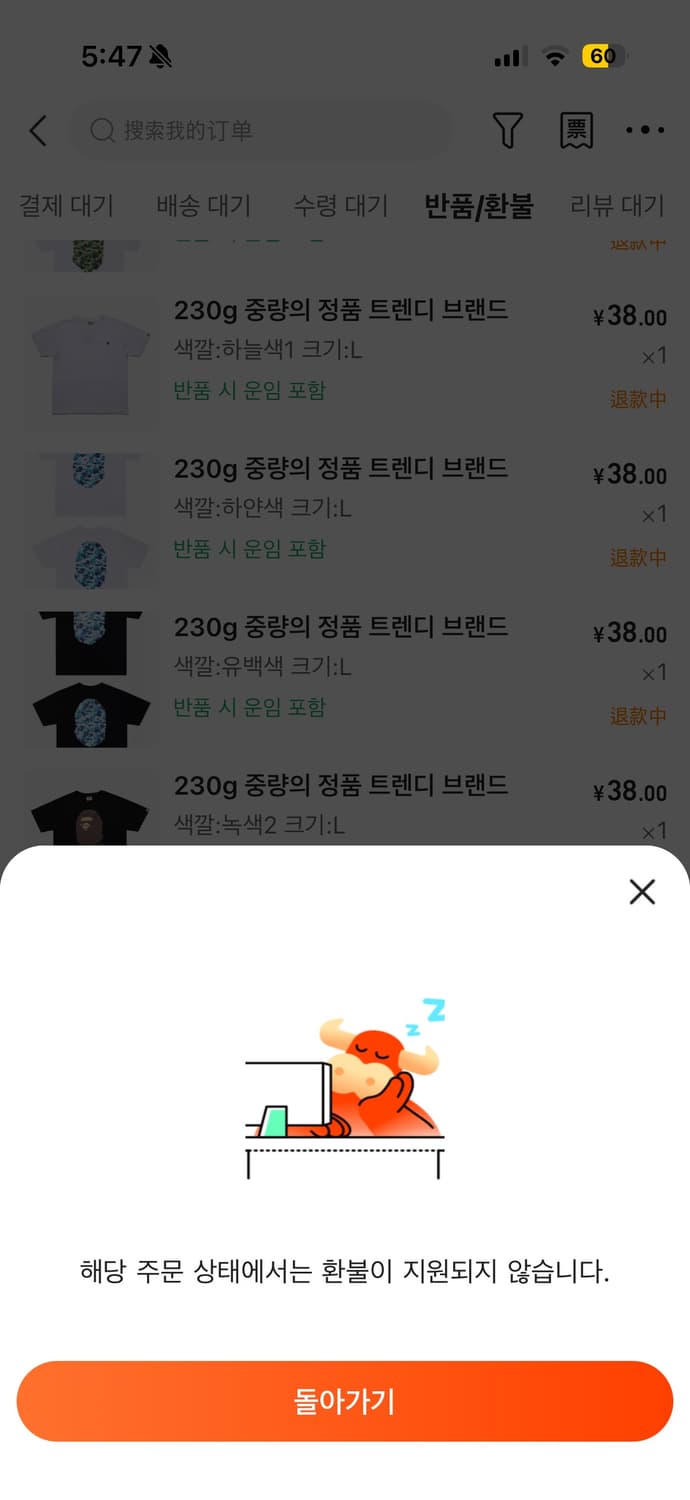 데님티어스 그린 후드티 m (새상품) 상품이미지1