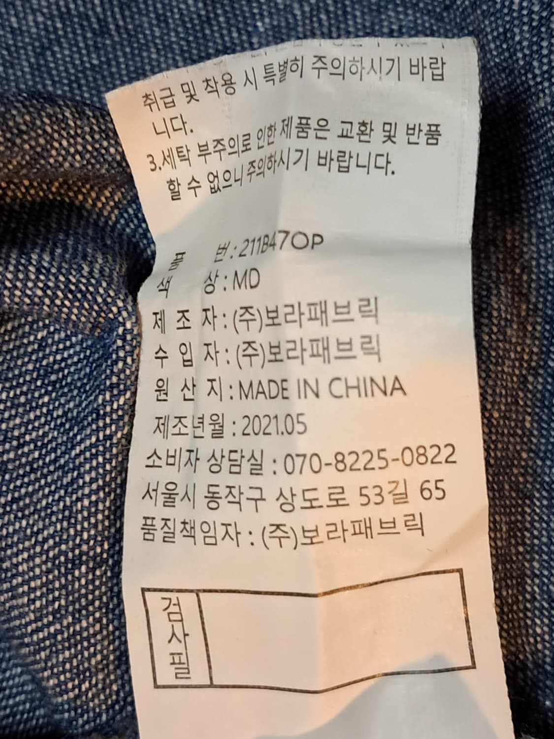 브리엘 데님 원피스 77 상품이미지10