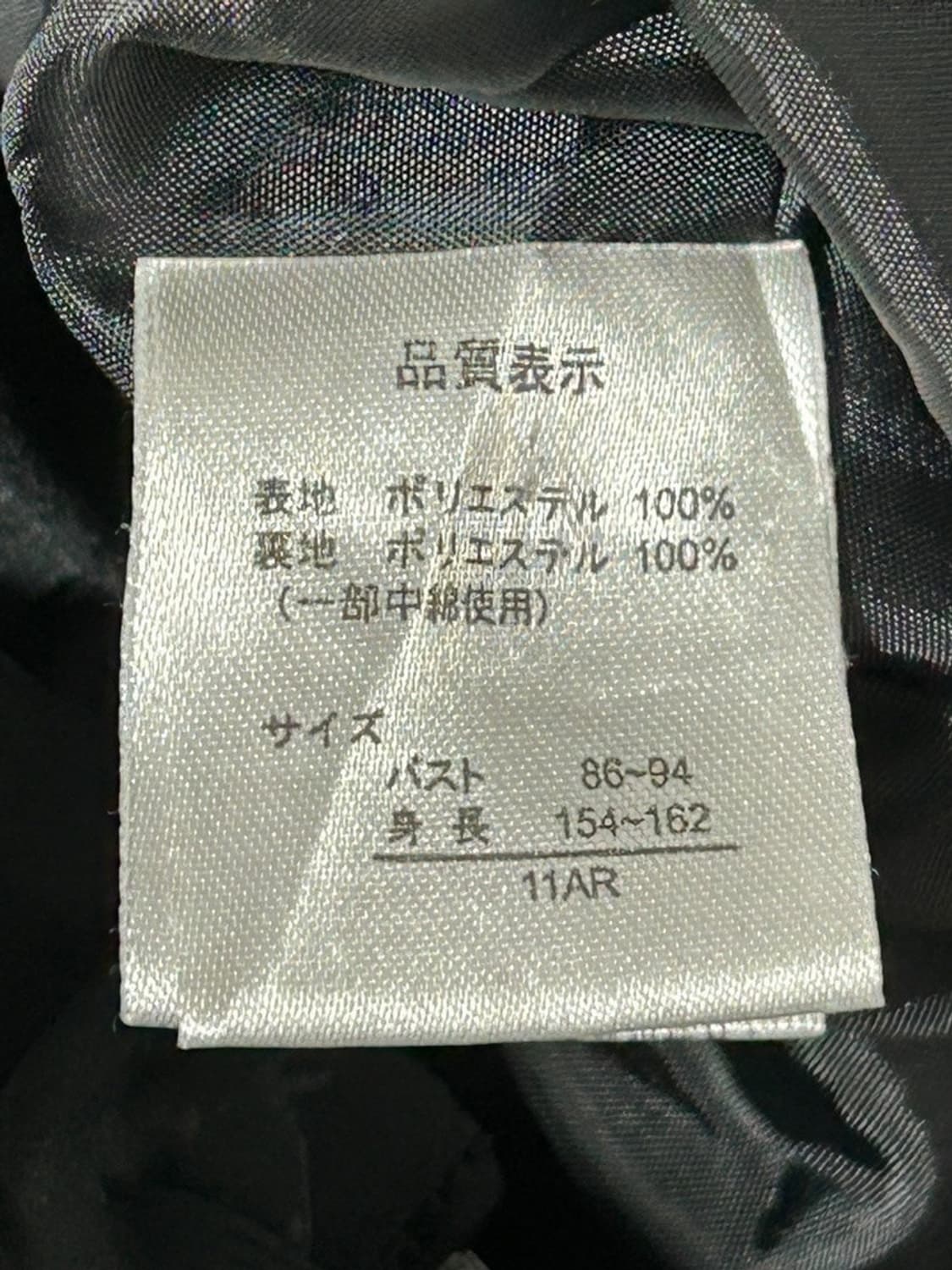 vtg jacket 상품이미지4