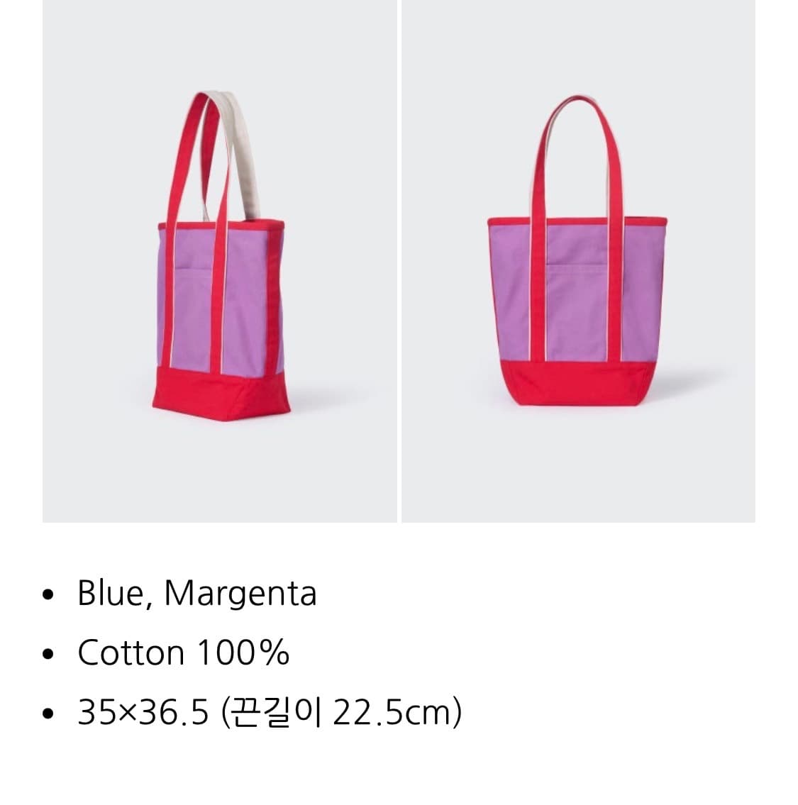 코스모스 Garden cotton tote bag *새상품 상품이미지1