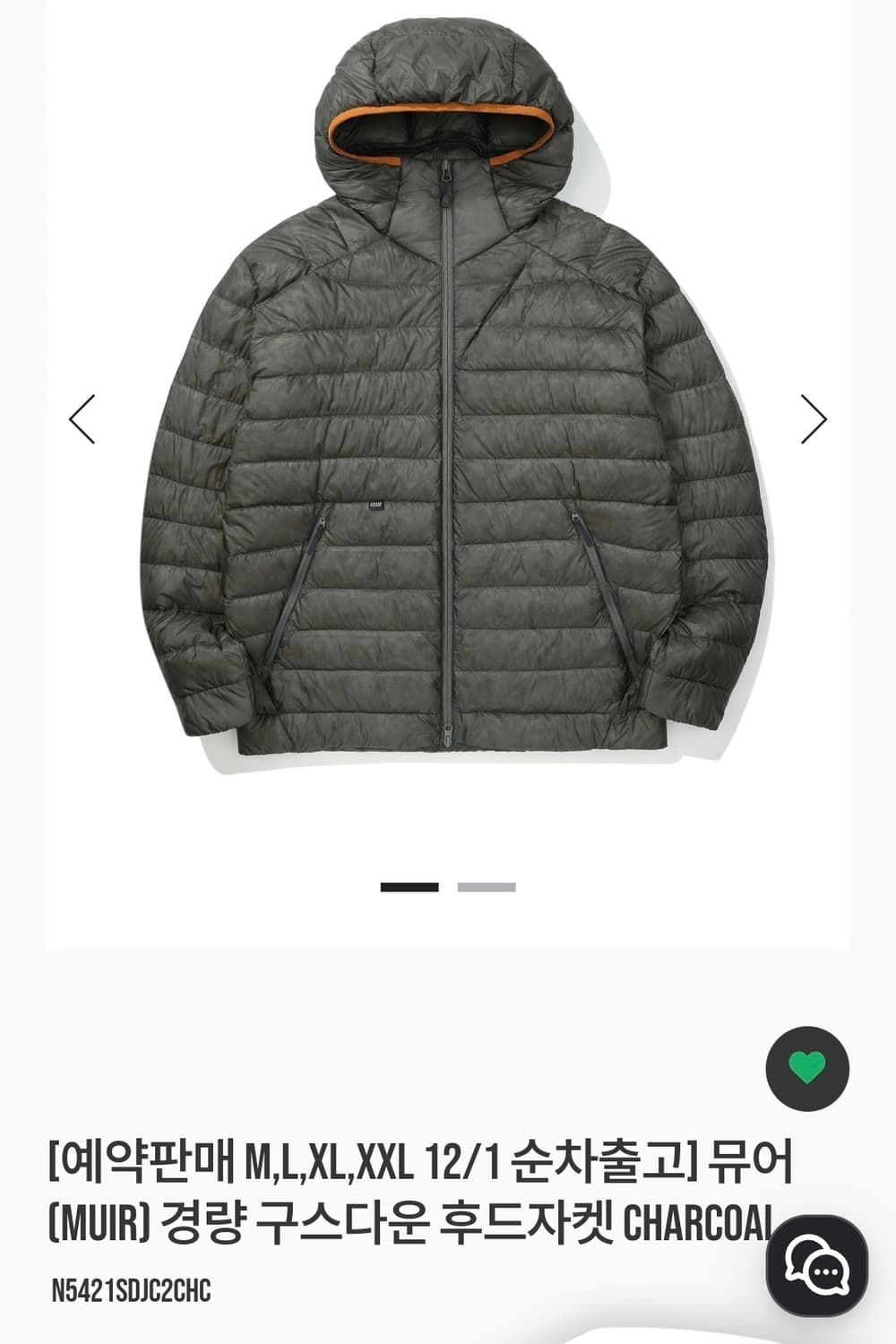 (새상품) 시에라디자인 뮤어 M사이즈 상품이미지2