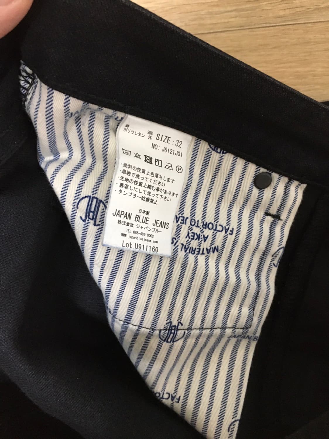 재팬블루진 데님팬츠  상품이미지5