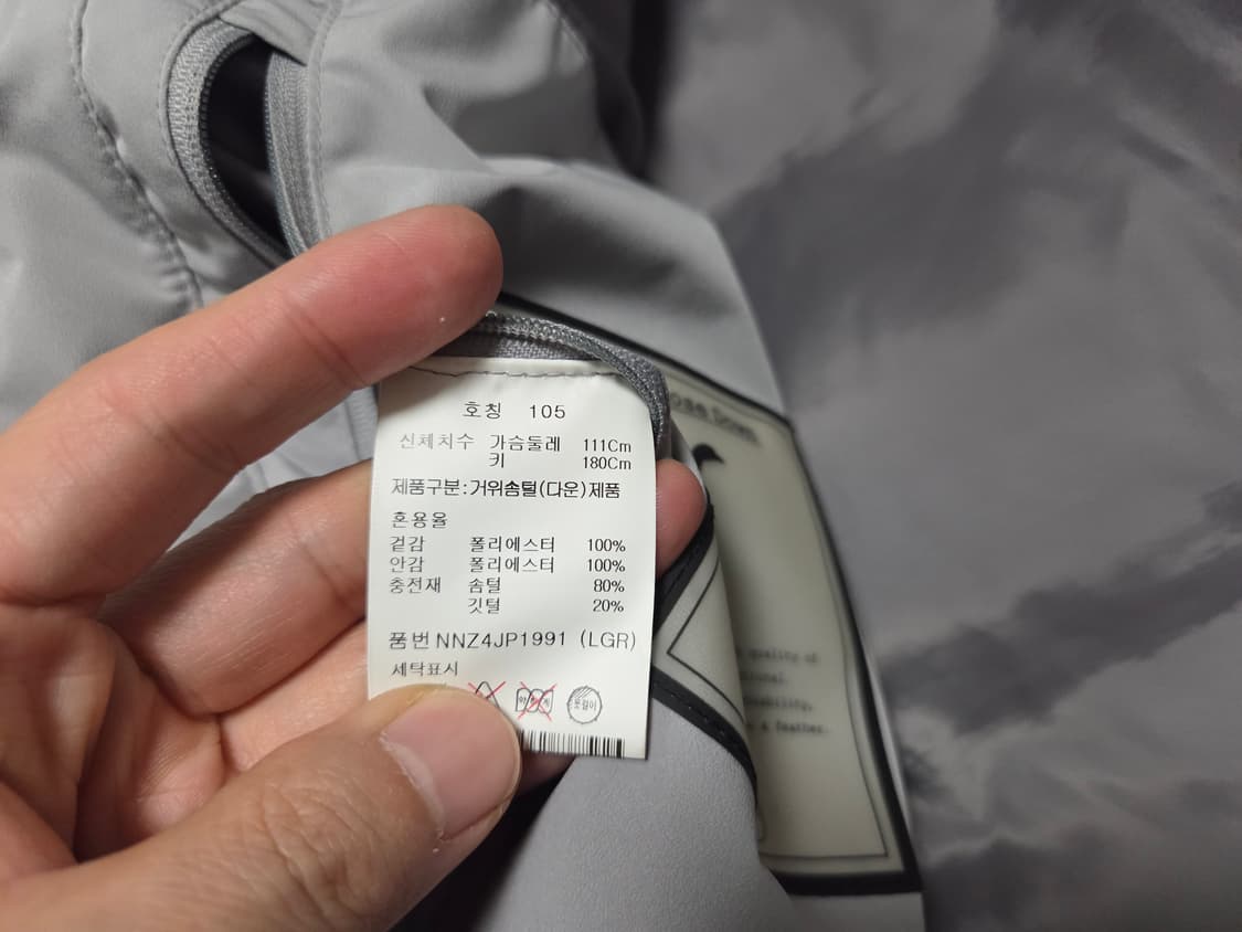 앤드지 몽골피에 오버핏 구스 다운  패딩 점퍼 상품이미지7