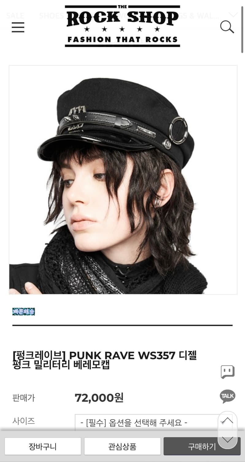 punk rave 펑크 밀리터리 베레모캡 상품이미지1