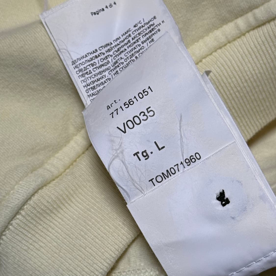 L 스톤아일랜드 옐로우 후드티 상품이미지8