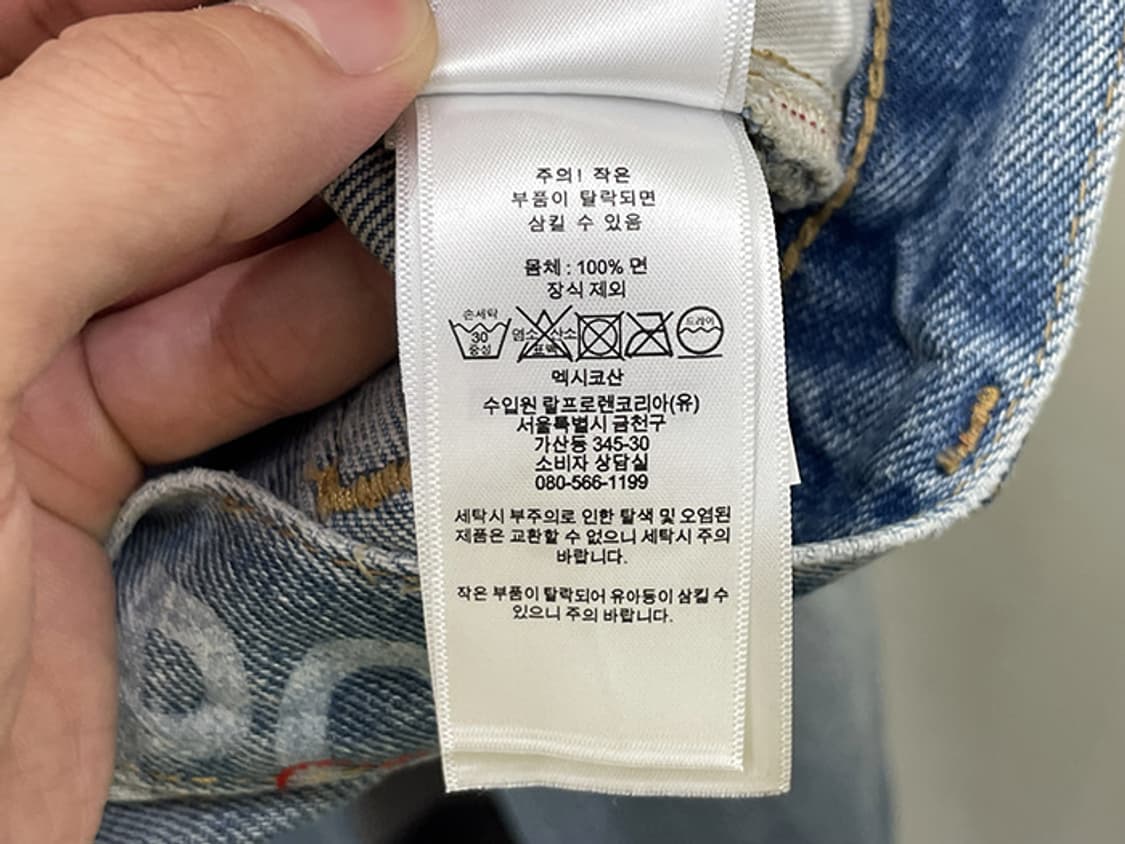 POLO by RALPH LAUREN (29~30) 상품이미지10