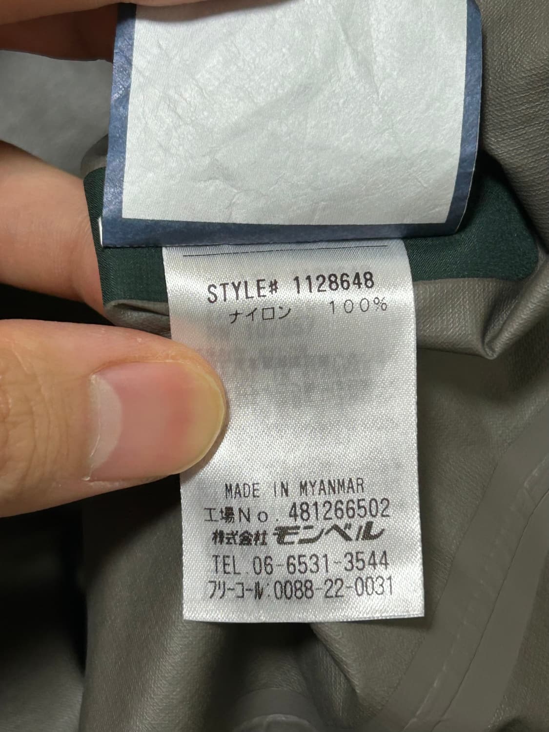 몽벨 레인 트레커 다크그린 XL 상품이미지5