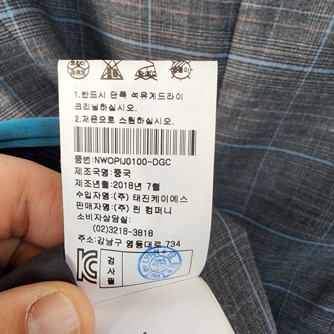  LINE 체크 롱 원피스 레이스 벨트 상품이미지7