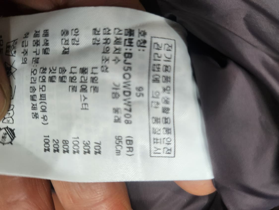 벤제프패딩95 상품이미지6