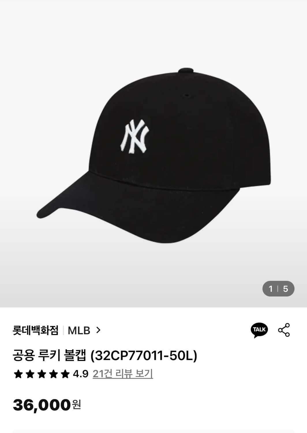 MLB 공용 루키 볼캡 상품이미지1