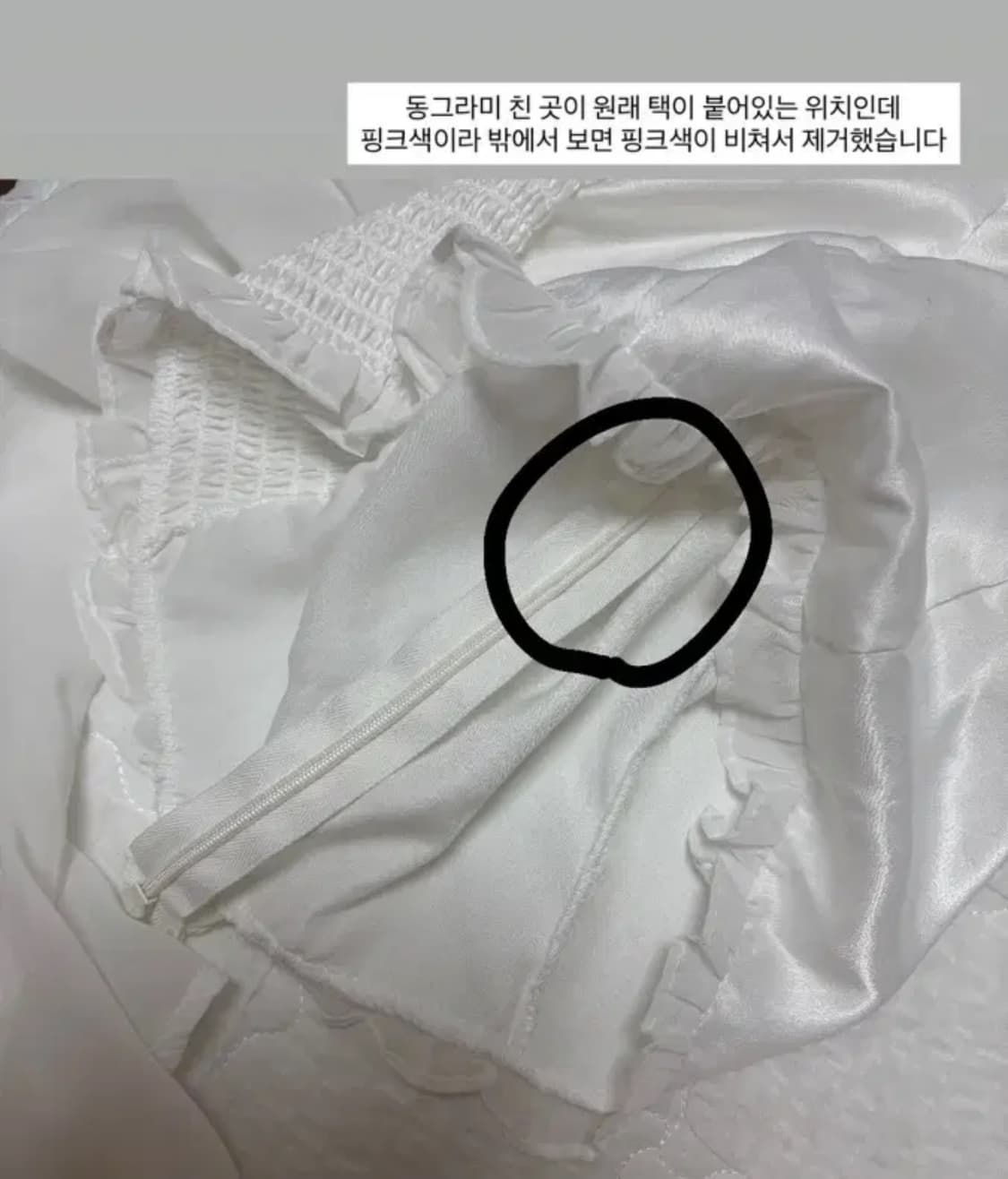 클리시어 워니 블라우스 블랙+화이트 세트 상품이미지9