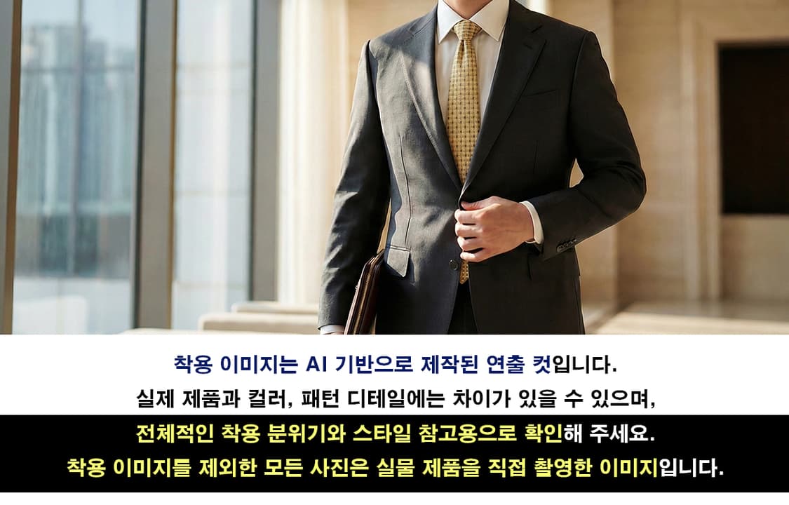 던힐 실크 옐로우 페인트 모티브 넥타이 9cm A등급 K2103
 상품이미지8