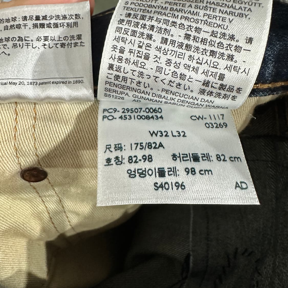  리바이스502 데님 청바지 32 상품이미지5