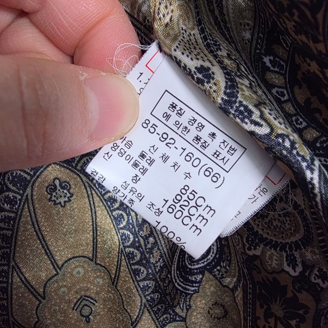 YEDA 빈티지 페미닌 셔링 리얼 양가죽 레더 자켓 66 상품이미지7