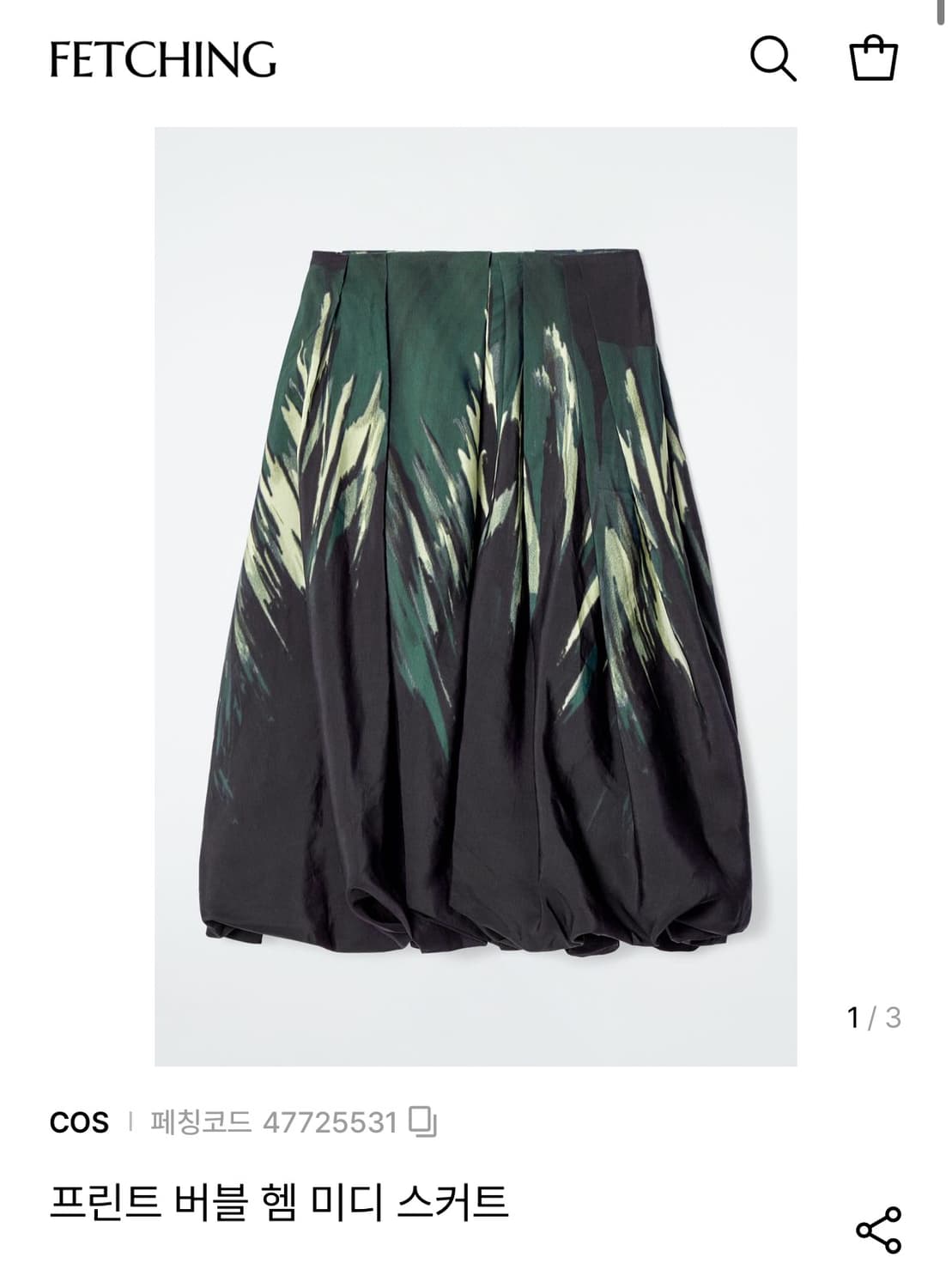 Cos 스커트 상품이미지1