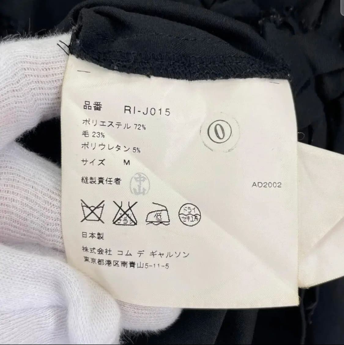 꼼데가르송 레이디스 장미 장식 자켓 상품이미지5