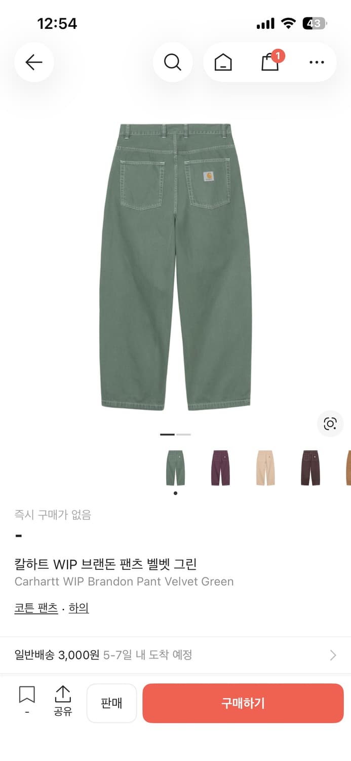 칼하트 윕 브랜든 팬츠 에메랄드 s 상품이미지1