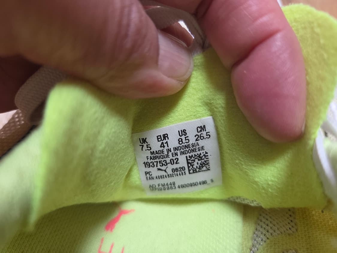 푸마(PUMA) 울트라라이드 러닝화 265 상품이미지7