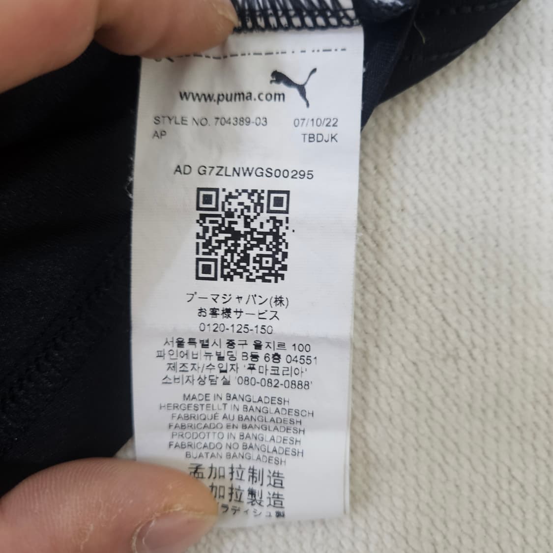 L 퓨마 얼티메이트 반팔 0304Y 상품이미지4