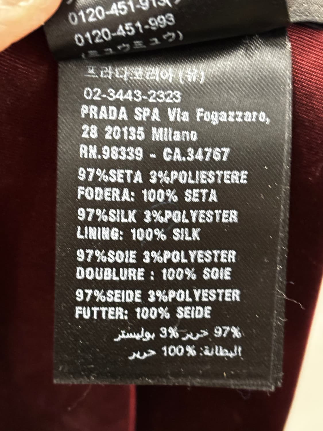 프라다 버건디색상 실크 넥타이 상품이미지5