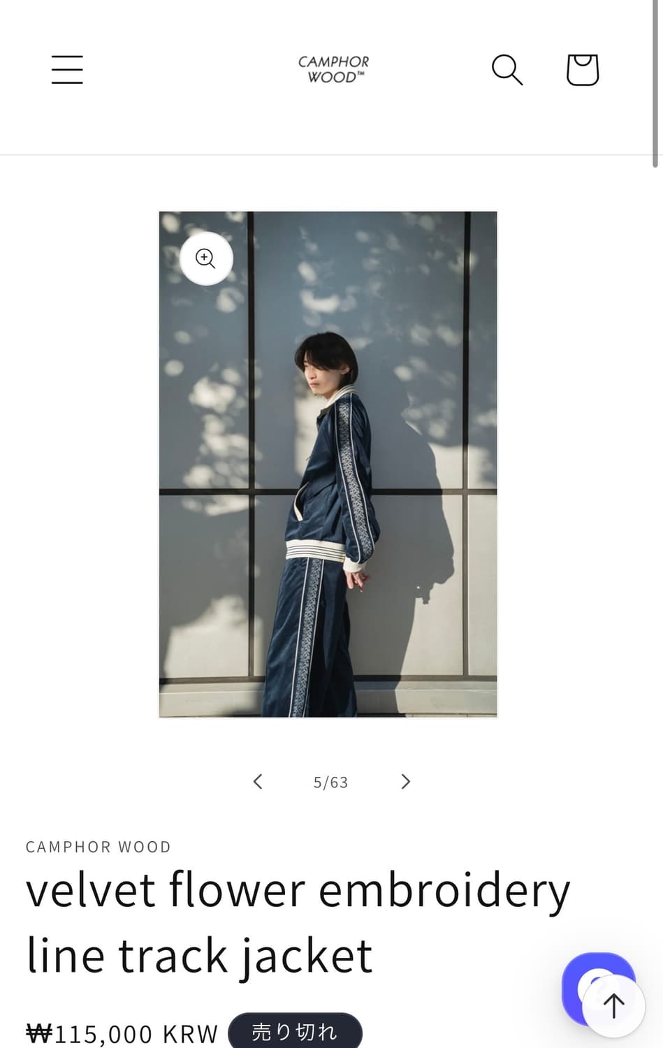 (구매글) 캠퍼우드 트랙 재킷, 하의 상품이미지1